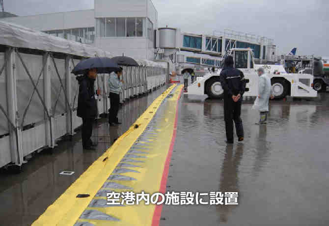 flood protection of tokyo airport